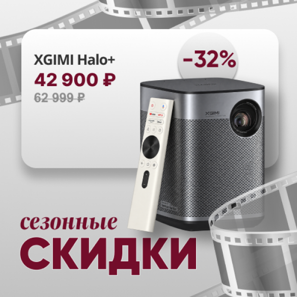XGIMI