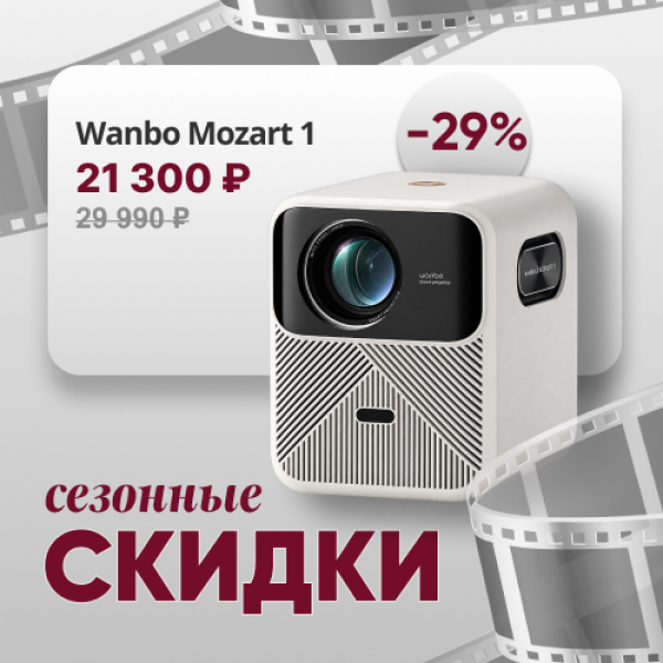 Wanbo