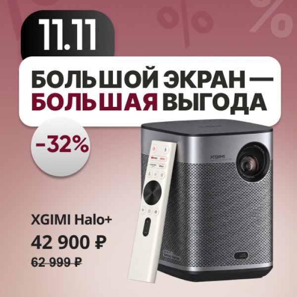 XGIMI