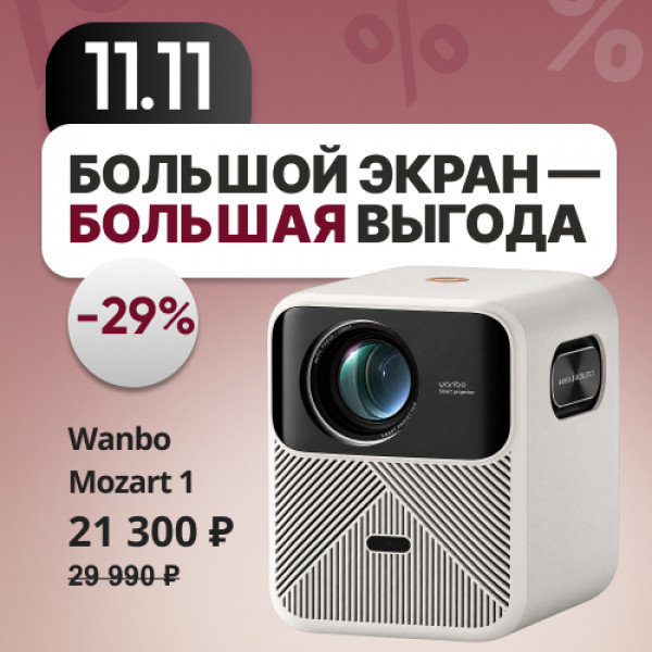 Wanbo