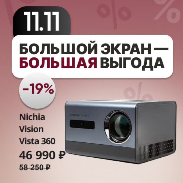 Nichia