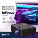 Проектор InFocus IN114BB 