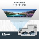 Проектор InFocus IN114BB 