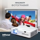 Проектор InFous IN1014
