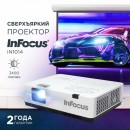 Проектор InFous IN1014