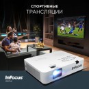 Проектор InFous IN1014