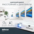 Проектор InFous IN1014