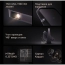 Проектор XGIMI Z7X