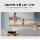 Проектор XGIMI Z7X
